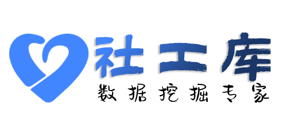 数据分享好世界酒店开房记录